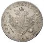 96 kopecks 1757 year
