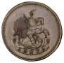 Денга 1757 года