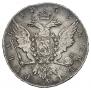 1 рубль 1759 года