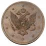 10 kopecks 1761 year