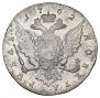 1 rouble 1762 year