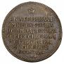 Token Coin 1762 year