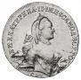 1 рубль 1763 года