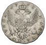 Полтина 1763 года