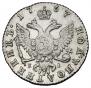 Полуполтинник 1767 года