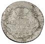 Grivennik 1771 year