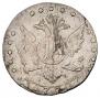 15 kopecks 1778 year
