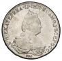 1 rouble 1785 year