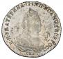 20 kopecks 1785 year
