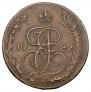 5 копеек 1787 года
