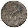 5 kopecks 1787 year