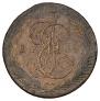 5 kopecks 1788 year