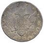 1 rouble 1794 year