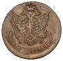 5 kopecks 1794 year