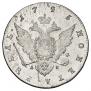 1 rouble 1795 year