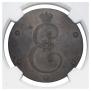 5 kopecks 1796 year