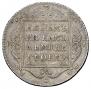 Полтина 1797 года