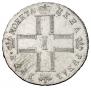 1 rouble 1798 year