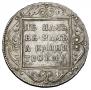 1 rouble 1798 year