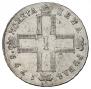 1 rouble 1799 year