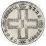 1 rouble 1800 year