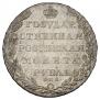 1 rouble 1803 year