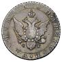 Poltina 1804 year