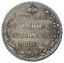 Poltina 1804 year