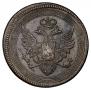 5 kopecks 1806 year
