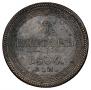 5 kopecks 1806 year