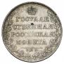 1 rouble 1808 year