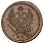2 kopecks 1812 year