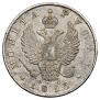 1 rouble 1813 year