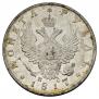 1 rouble 1817 year