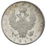 1 rouble 1818 year
