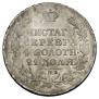 1 rouble 1818 year