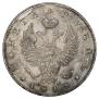 1 rouble 1818 year