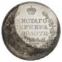 1 rouble 1818 year