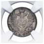 10 kopecks 1821 year