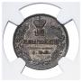 10 kopecks 1821 year
