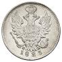 20 копеек 1823 года