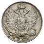 10 kopecks 1823 year