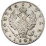 1 rouble 1825 year
