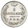 5 копеек 1826 года
