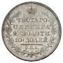 Полтина 1828 года