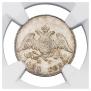 10 kopecks 1828 year