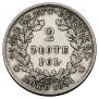2 złote 1831 year