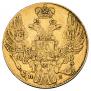 5 roubles 1833 year