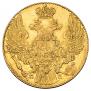 5 рублей 1834 года