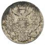 10 kopecks 1834 year